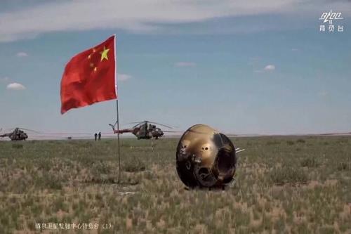 چین نمونه های خاک ماه را به زمین بازگرداند